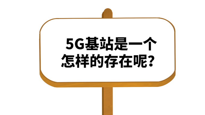 丰台区基本实现室外5G信号连续覆盖 丰台区基本实现室外5G信号连续覆盖