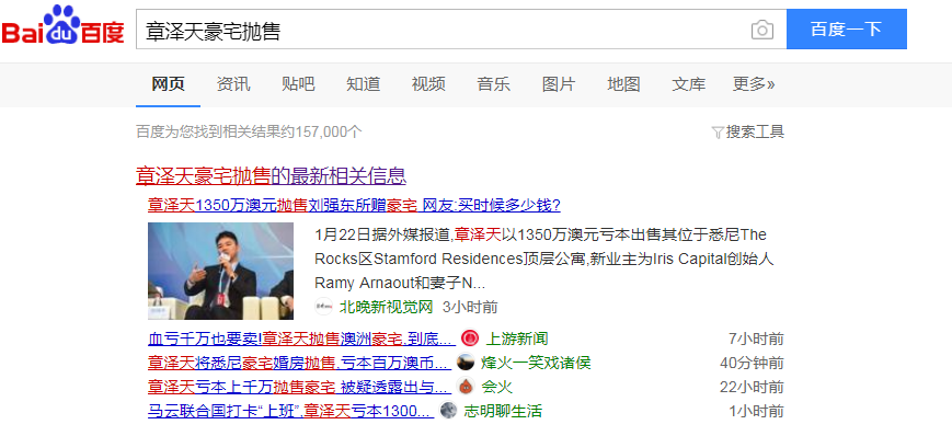 搜索热词在哪里看 t017a2a605266898361.png?size=869x398