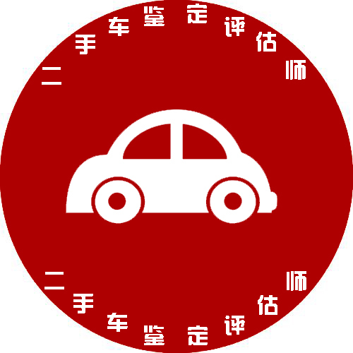 车辆损伤评估报告的撰写及车损报告范本下载