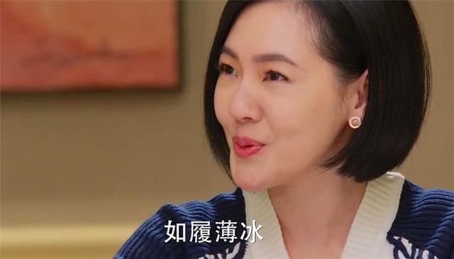 道明寺学霸人设崩塌的瞬间,语文老师:别叫我,他