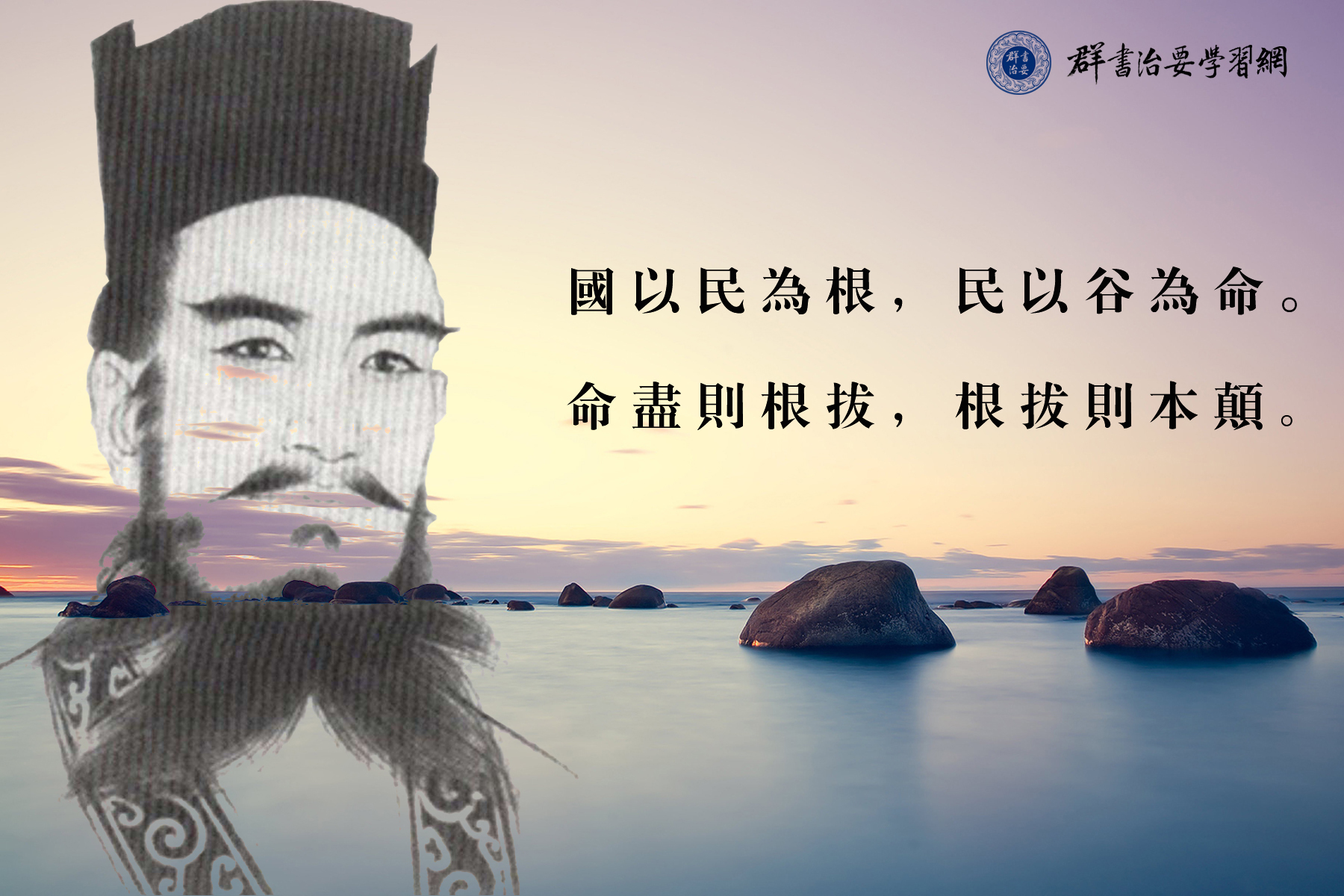 为什么中国古代重视农业,不重视商业