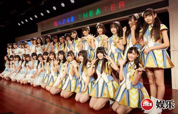 SNH48姐妹团GNZ48正式出道 首演人气爆棚