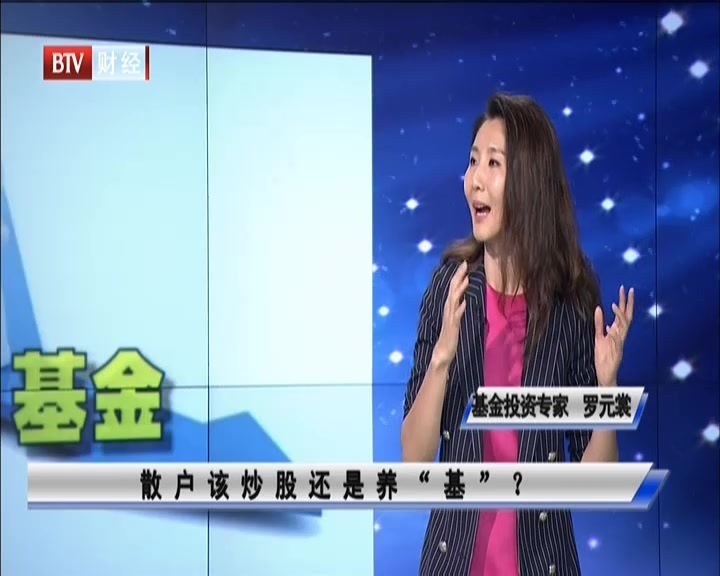 《天下财经》20200910下一阶段新三板改革的重点方向在哪? 《天下财经》20200910下一阶段新三板改革的重点方向在哪?