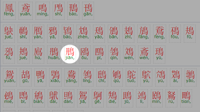 我不是跟你吹,这些字儿我都不认识… 我不是跟你吹,这些字儿我都不认识…