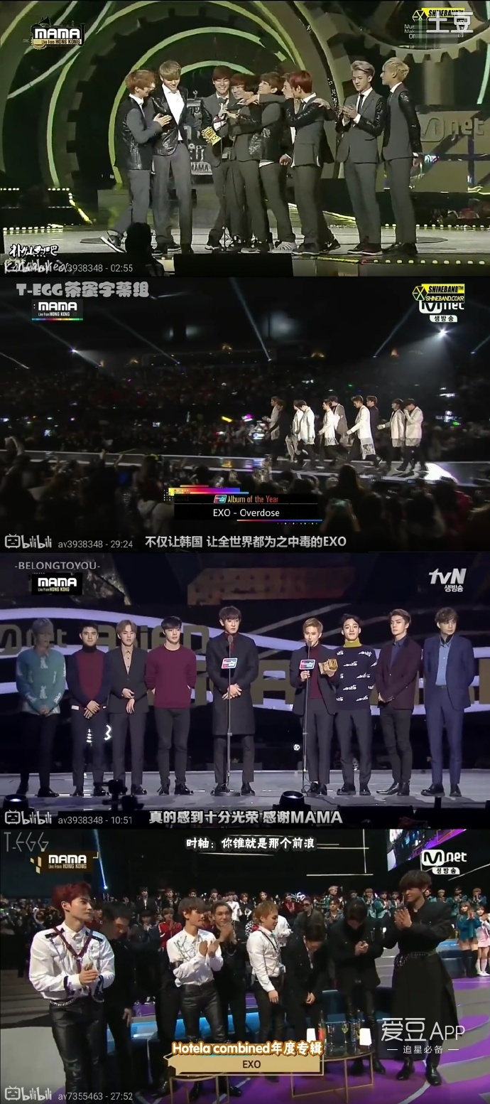 [exo][新闻]170830 exo凭借获得mama最多大赏本赏载入2018年吉尼斯