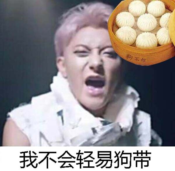 黄子韬代言狗不理包子? 《百万赢家》主播解