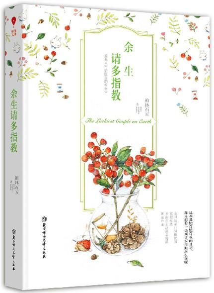 经典现代言情小说医生文超六颗星推荐