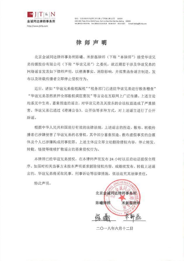 崔永元最新更新微博,疑敲打华谊兄弟回应澄清