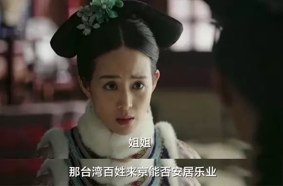 宫廷剧《如懿传》 如懿娘娘驾到!