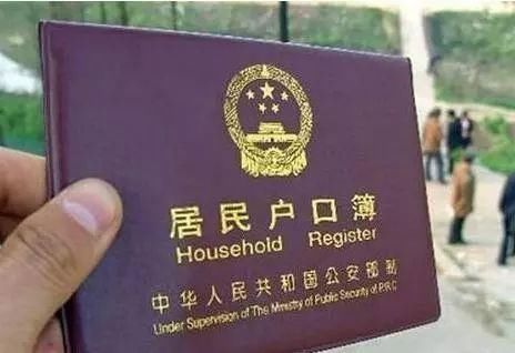 重磅!山东全面放开这四类人落户限制!还有这些