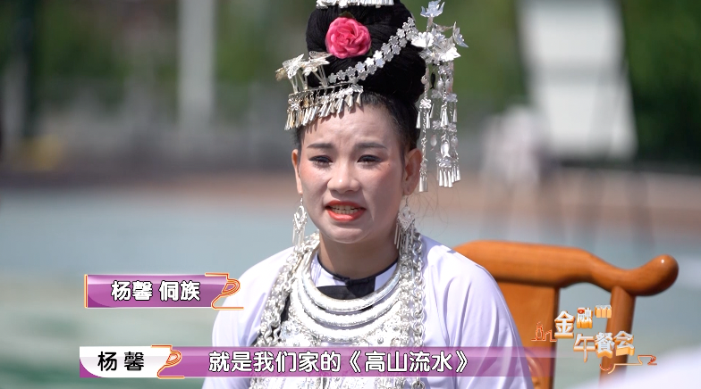 村超300亿流量密码的背后_北京时间