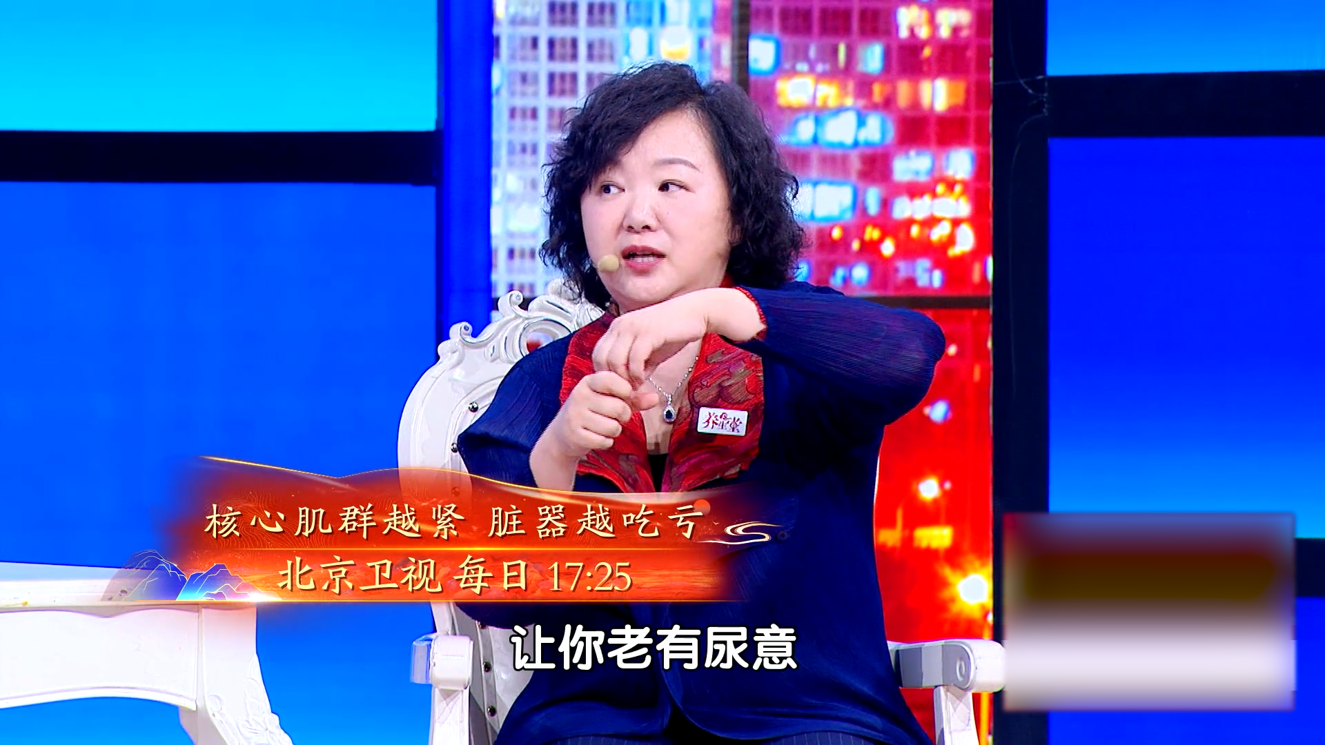 盆底肌紧张患者，主诉竟是便秘！盆底肌紧张和便秘如何相互影响？