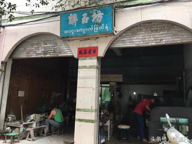 赌石瑞丽行:三天2800公里,单人单车横穿华南自