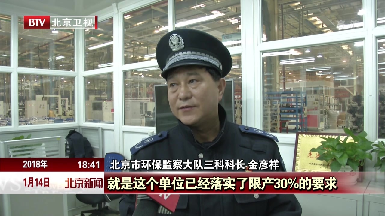 橙色预警首日 处罚超标车辆717辆 橙色预警首日 处罚超标车辆717辆