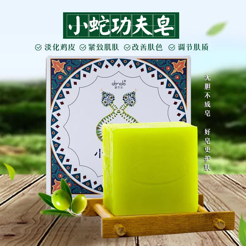 清洁毛孔污垢的神器!赶走痘痘、粉刺、鸡皮肤