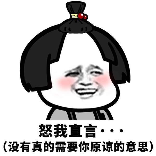 抖音潜台词表情包:出来喝酒有帅哥美女,假的假