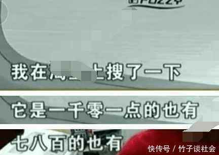 女子网购冰箱退货遭拒, 商家: 你是第一个发现的