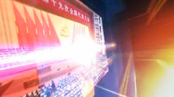 【十九大·理论新视野】加快现代化经济体系建设的重点 ——学习领会党的十九大精神