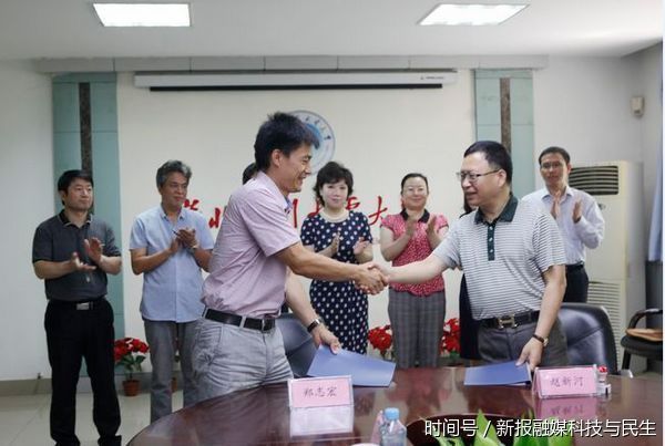 河南生态环境损害司法鉴定中心 助力环保工作