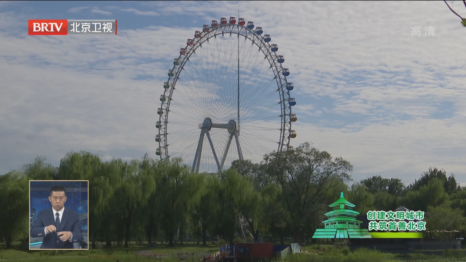 京味儿“静生活”回归 东城区创建城市文明新形象