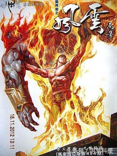 《风云3》电视剧将播出,还能拍出当年的那种感