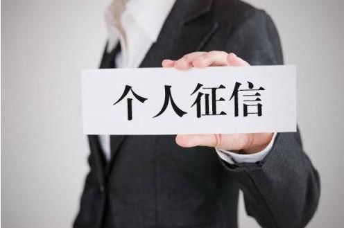 不要因为贷款失信而连累家人,连累朋友