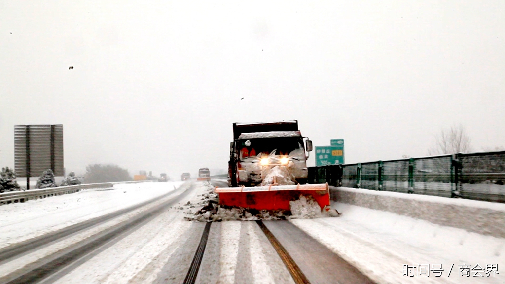 河南交通投资集团实业公司以雪为令、雪停路