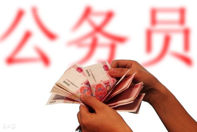 事业单位工资:退休工资将不再与职称挂钩,而是