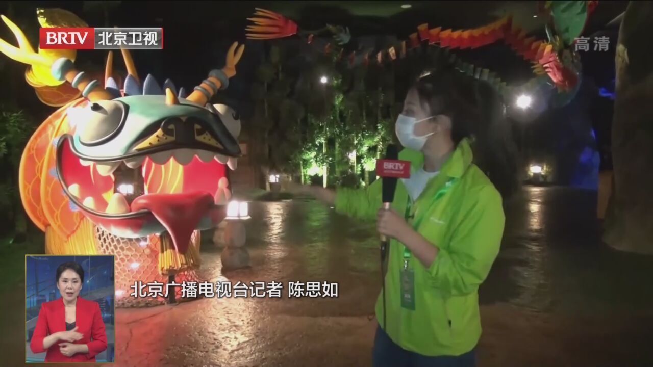 祖国颂 | 国庆假期:探寻北京环球度假区里的中国元素 祖国颂 | 国庆假期:探寻北京环球度假区里的中国元素