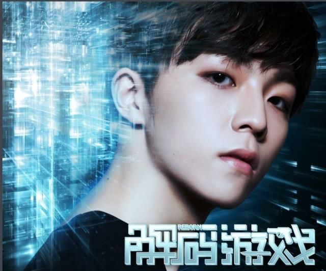 张云雷家粉丝团发律师函了剑指陈立农粉丝