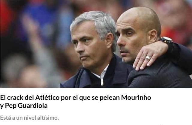 淘汰阿根廷后,法国国脚引起曼联和曼城的争抢