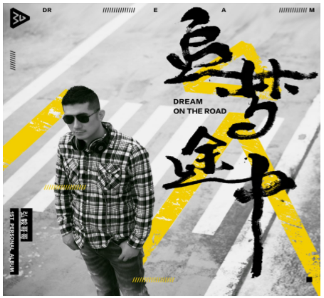 主播单曲再创佳绩 全民K歌邀你成为专属签约歌