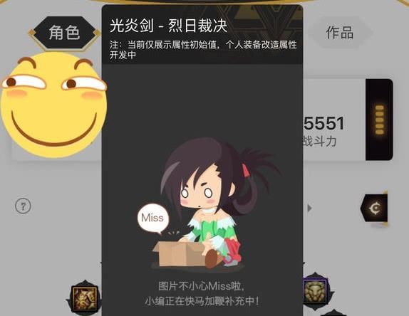 DNF绝版罐子开出传说中的史诗武器,手机助手