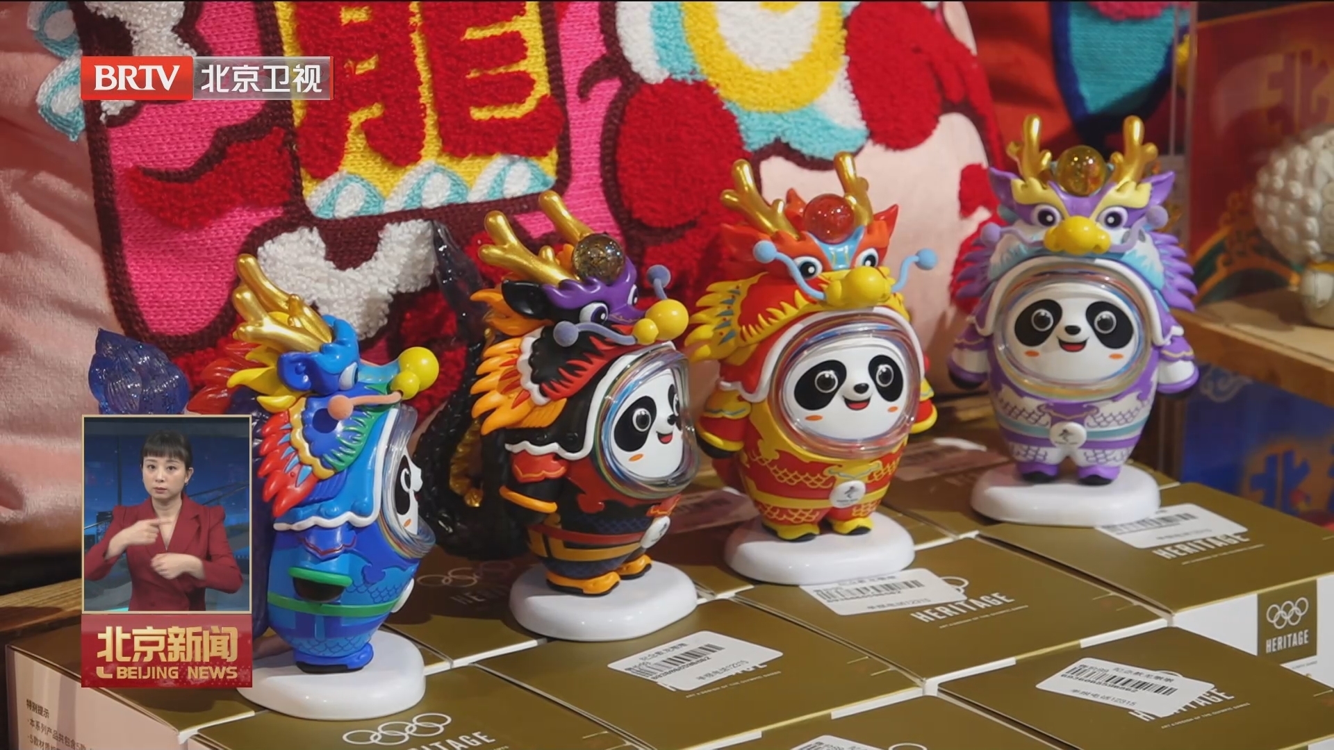 全球龙年生肖设计大展在北海公园开展