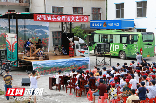 【改革开放40年】湖南省林业厅送文艺下乡侧