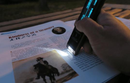 汉王E典笔A30T升级版 适合学生吗