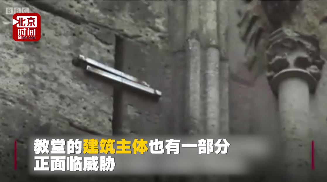 巴黎圣母院面临坍塌危机!天价维修费背后 罪魁祸首竟然是…… 巴黎圣母院面临坍塌危机!天价维修费背后 罪魁祸首竟然是……