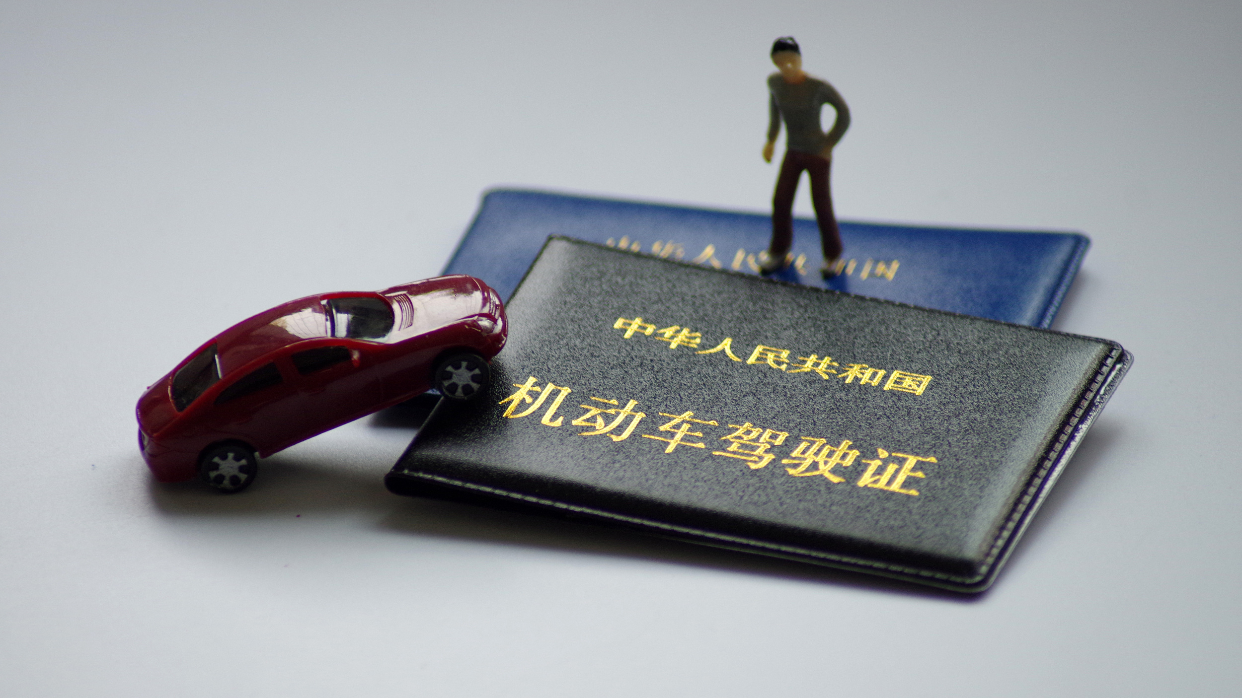 北京新推五项交管便民措施，办驾照体检点增多手续更简便