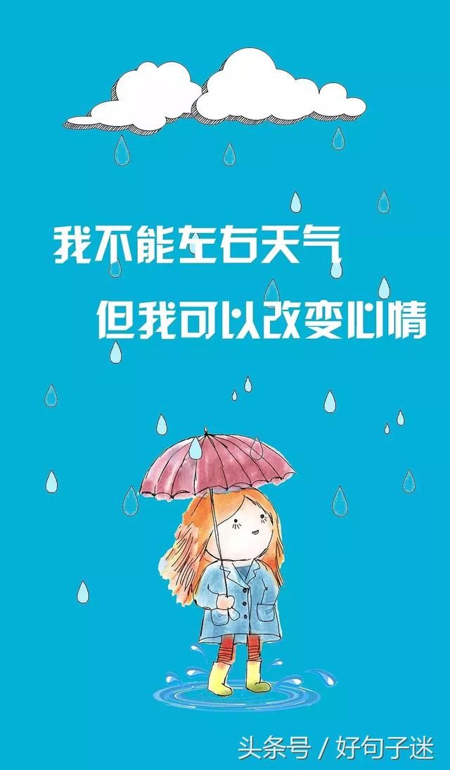 工作励志的句子,句句经典的职场正能量句子