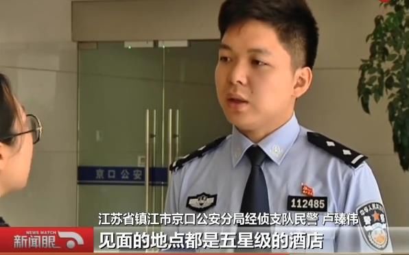 镇江男会计月薪二千,为打赏斗鱼女主播挪用公