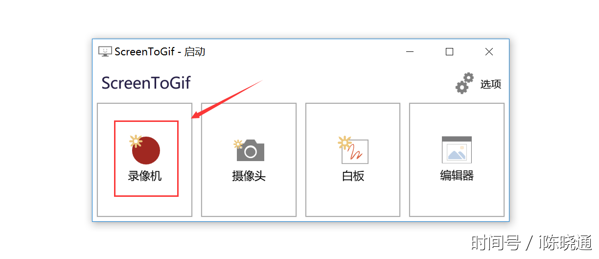 6个Gif图片压缩技巧,轻松解决动图太大问题!