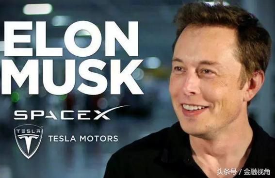 马斯克、马化腾、马云,到底谁厉害?