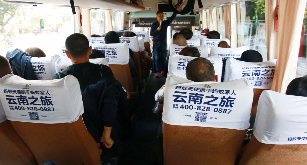 蚂蚁旅游,我的西双版纳探寻之旅