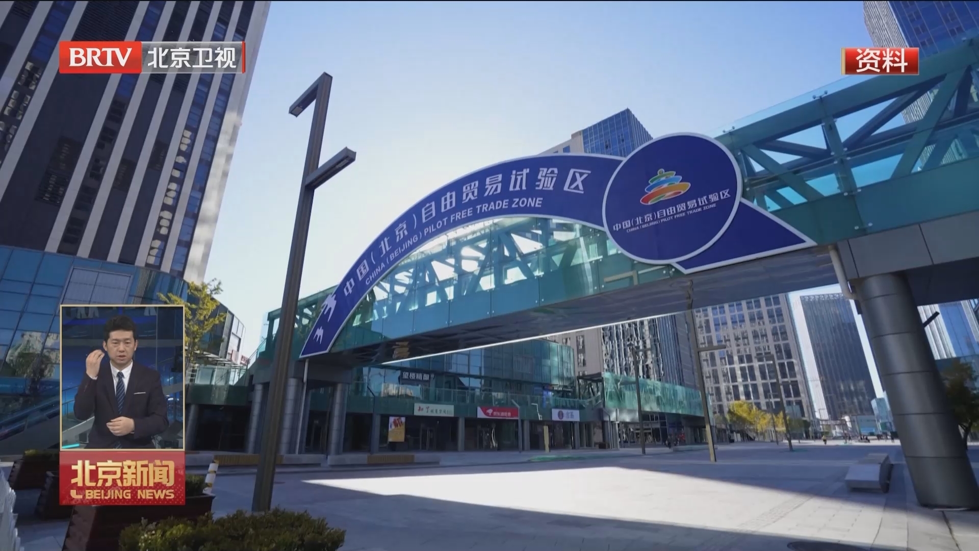 2023年数字经济比重升至百分之四十二点九