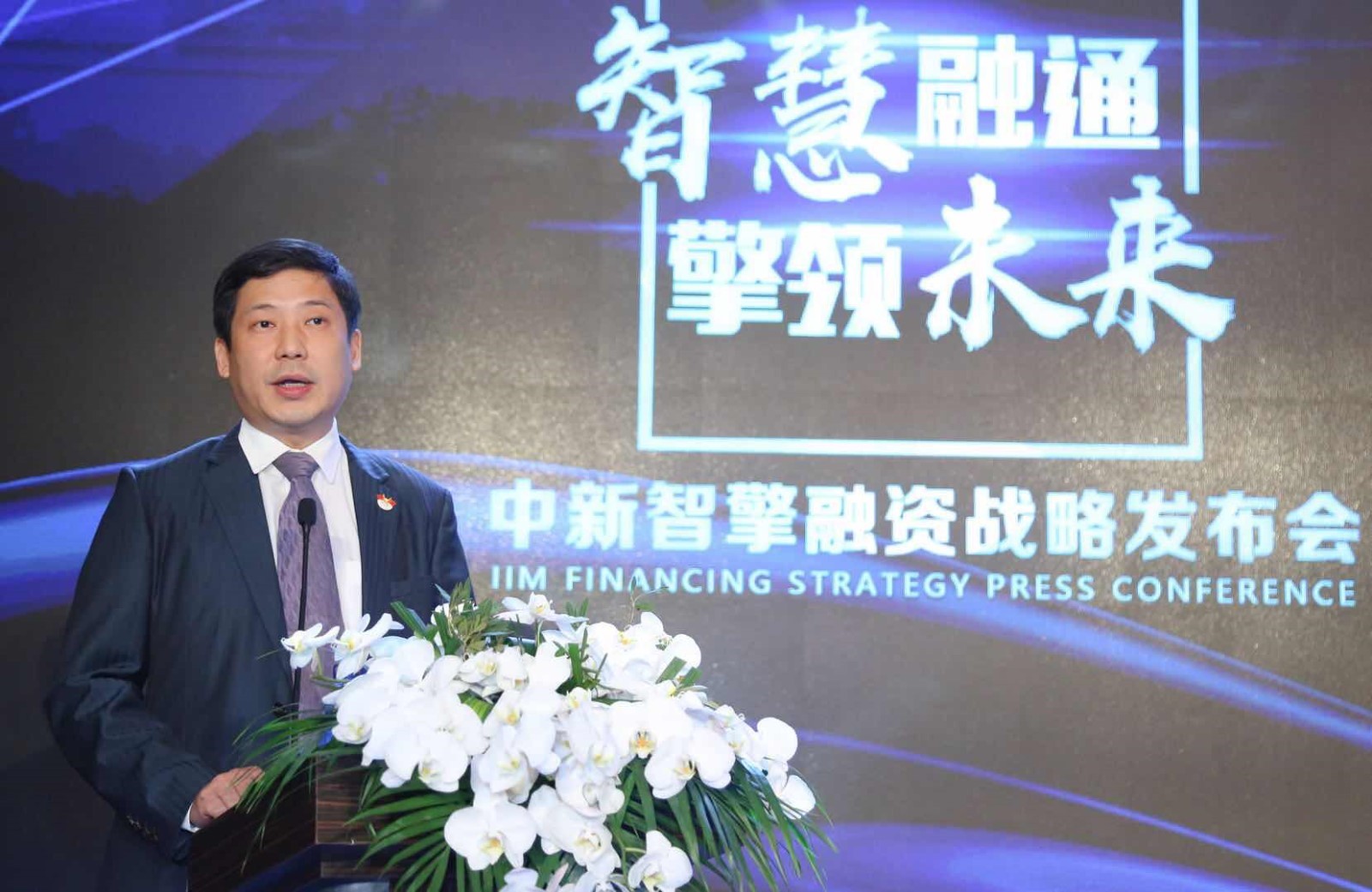 中新智擎获数千万美元融资 发力智慧社区建设