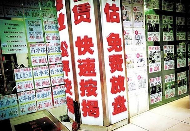 首付已交、贷款缩水、无法退房,遭遇三难暴击