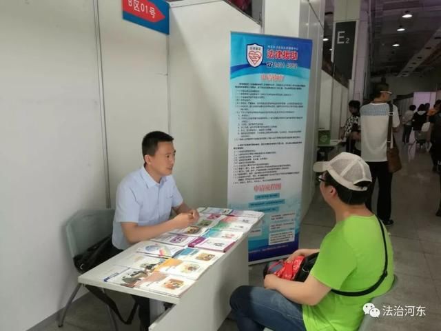 法律援助河东区开展助残日法律援助宣传活动