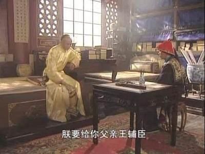康熙王朝:父亲首鼠两端,儿子却忠心耿耿誓死效
