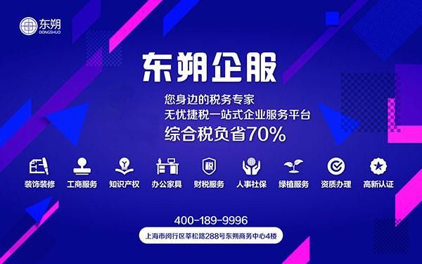 再谈范冰冰明星大佬们应该如何合理节税!