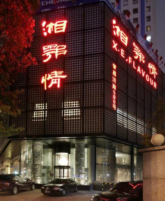 24岁女孩出任上市公司董事长 公司:没开玩笑